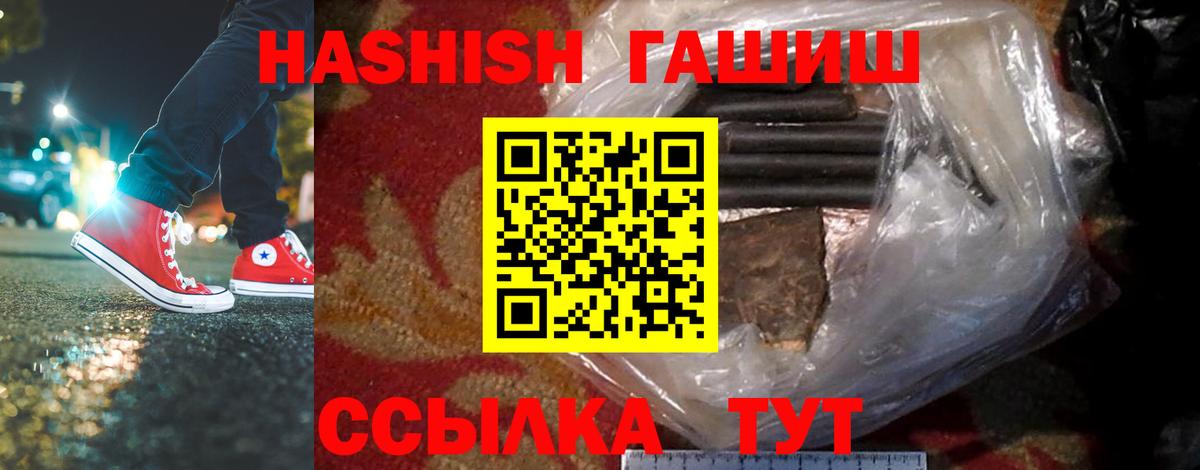 ГАШИШ индика сатива Арсеньев