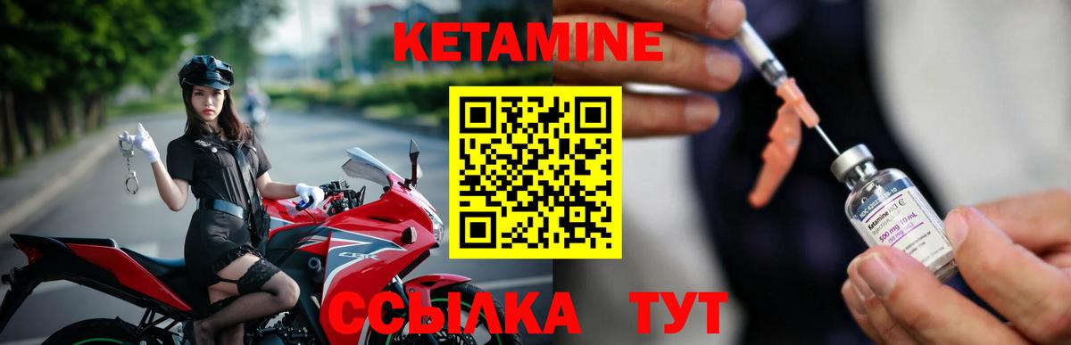 ссылка на мегу как зайти  Кетамин VHQ  Вход с VPN  Арсеньев 