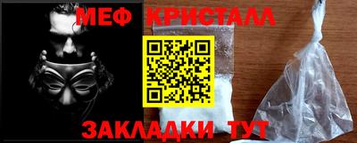 кокаин Комсомольск-на-Амуре