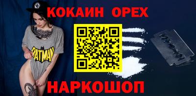 кокаин Комсомольск-на-Амуре