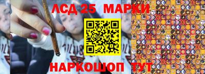 кокаин Комсомольск-на-Амуре