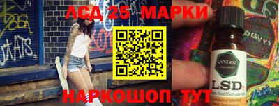 МДМА Конаково