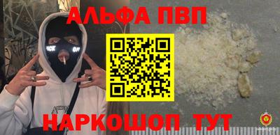 МДМА Конаково