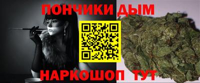 кокаин Комсомольск-на-Амуре