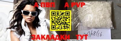 МДМА Конаково