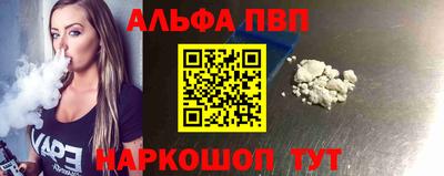 кокаин Комсомольск-на-Амуре