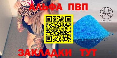 МДМА Конаково
