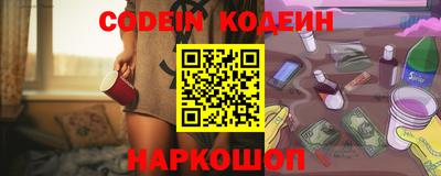 кокаин Комсомольск-на-Амуре