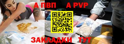 МДМА Конаково