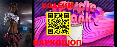 кокаин Комсомольск-на-Амуре
