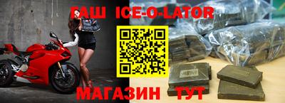 кокаин Комсомольск-на-Амуре