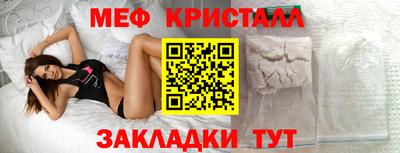 МДМА Конаково