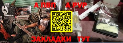 МДМА Конаково