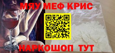 кокаин Комсомольск-на-Амуре