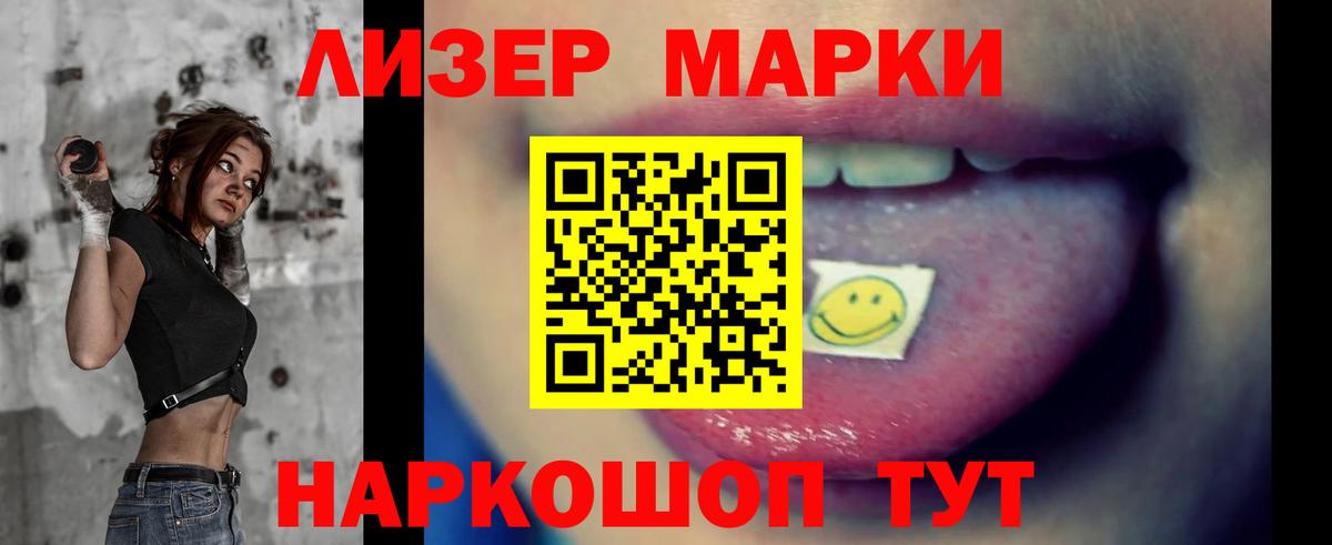 ЛСД экстази  LSD-25 экстази ecstasy  Арсеньев  Вход с VPN  ЛСД экстази кислота 