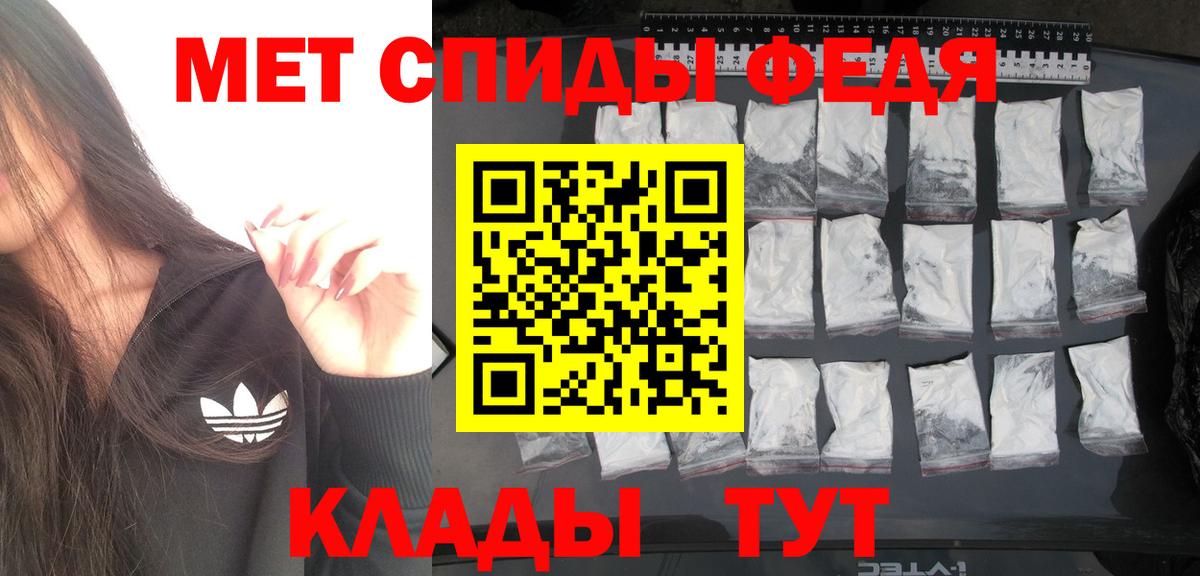 Арсеньев  МЕТАМФЕТАМИН мет  Вход с VPN 