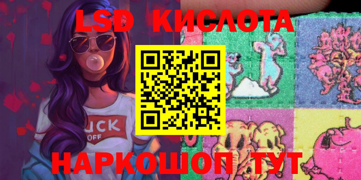 Марки N-bome 1,8мг Арсеньев