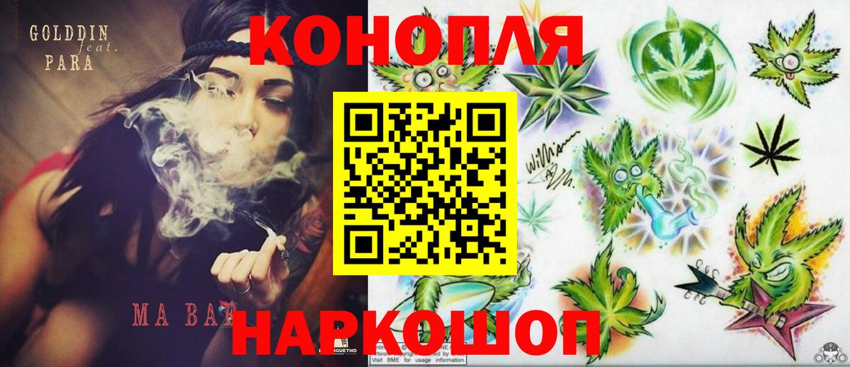 Каннабис гибрид  Марихуана OG Kush  Вход с VPN  Марихуана OG Kush  Арсеньев 