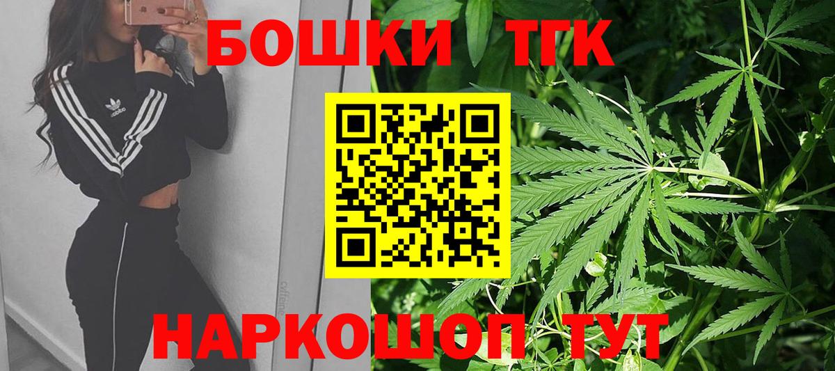 Бошки марихуана план Арсеньев